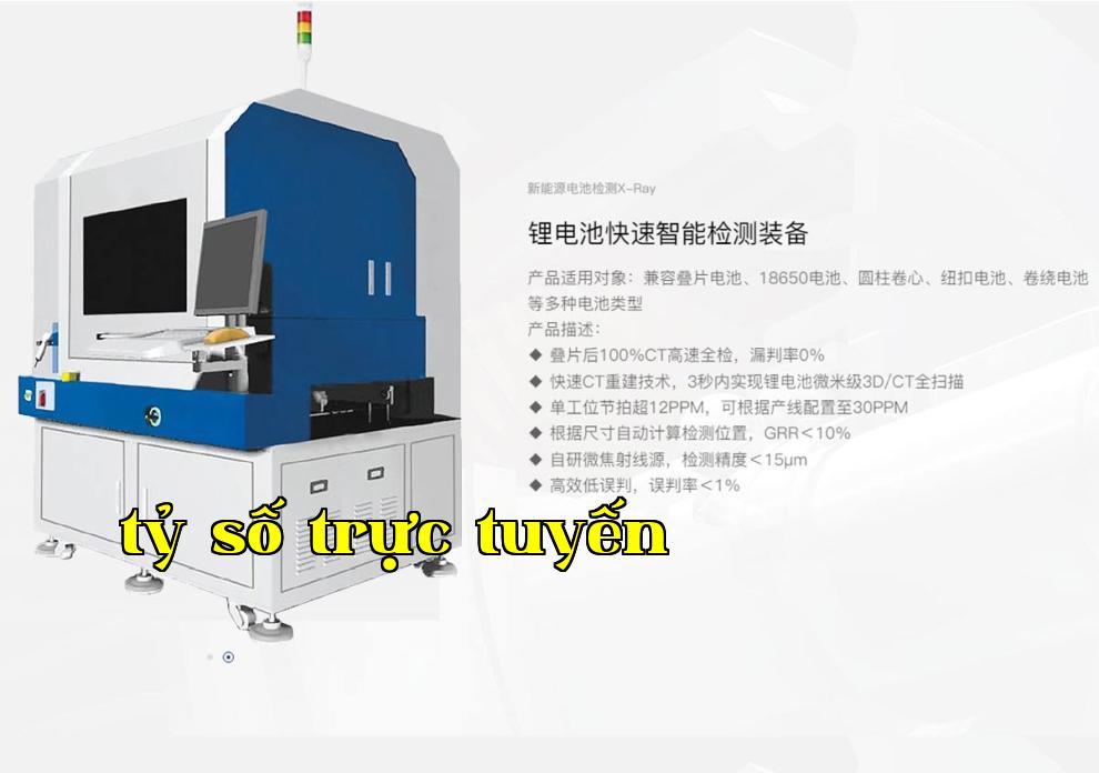 Thiết bị phát hiện pin lithium nhanh chóng thông minh