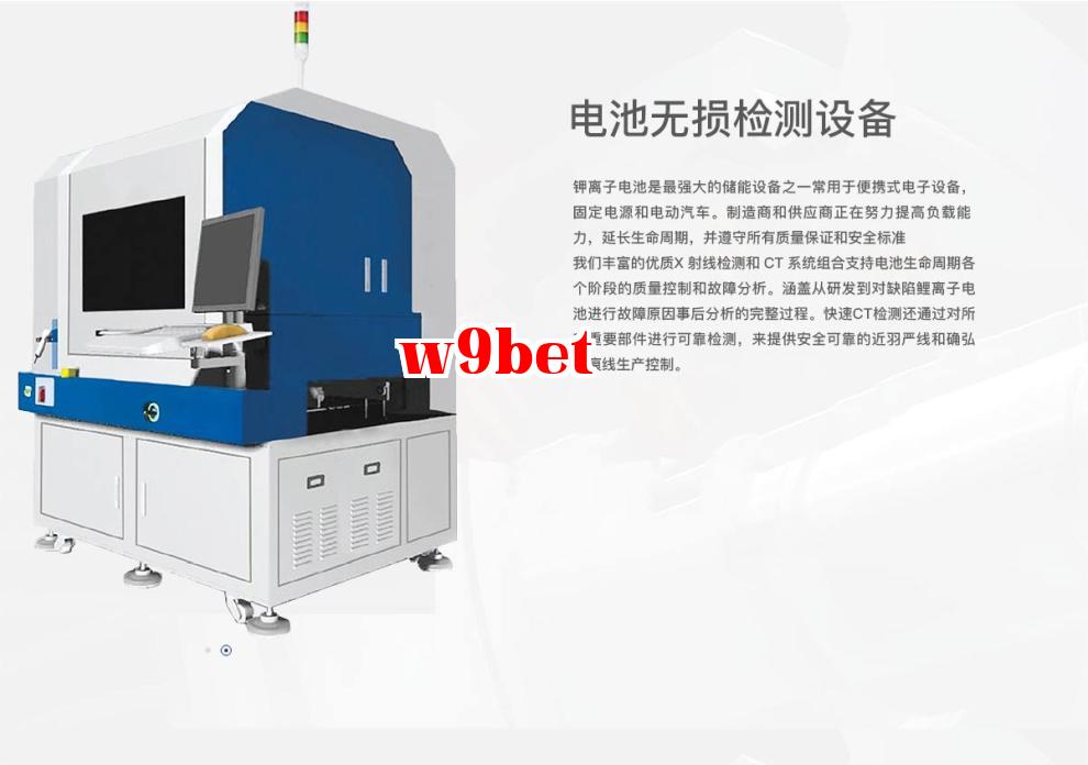 Kiểm tra không phá hủy pinion