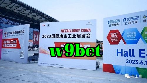 Máy VSCAN của Wescon ra mắt tại Triển lãm Quốc tế Thép lần thứ hai mươi mốt