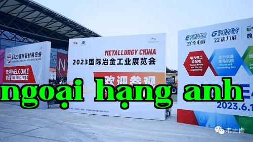 Hệ thống kiểm tra công nghiệp thông minh VSCAN của Veshiken ra mắt Triển lãm Công nghiệp Thép Quốc tế lần thứ 21