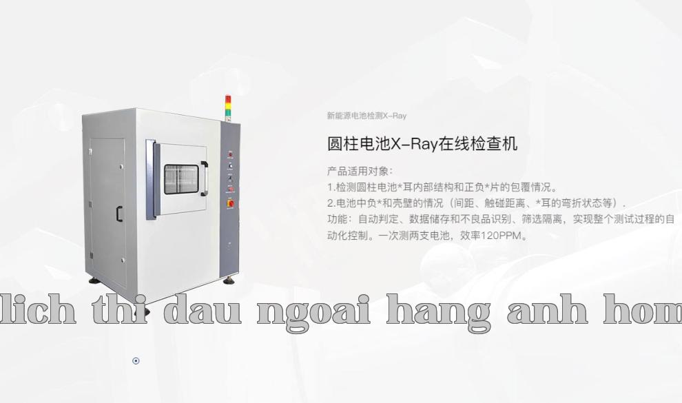 Máy kiểm tra X-quang trực tuyến cho pin hình trụ