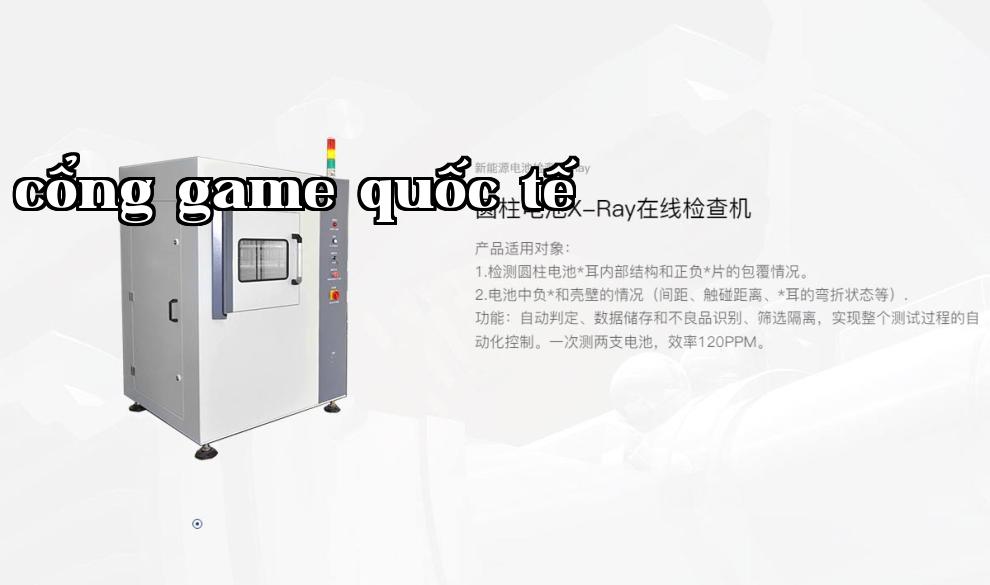 Máy kiểm tra X-quang trực tuyến cho pin hình trụ