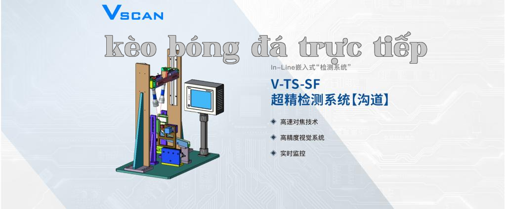 Hệ thống kiểm tra siêu chính xác vòng bi VSCAN -- [rãnh]