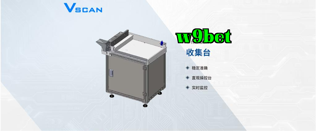 VSCAN - Bàn thu gom vật liệu kiểm tra