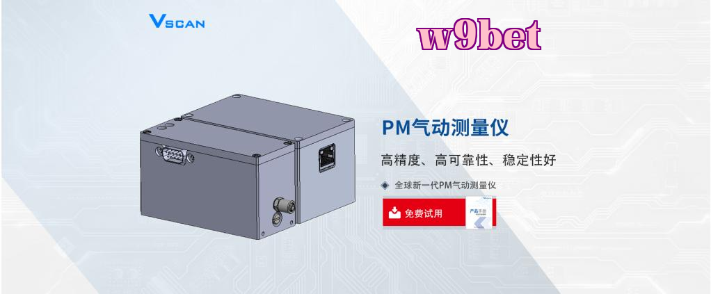 Thiết bị đo khí nén PM