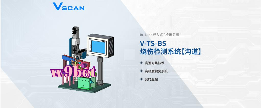 Hệ thống kiểm tra nhiệt độ bề mặt vòng bi VSCAN -- [rãnh]