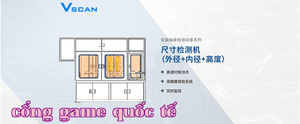 Máy phát hiện kích thước vòng bi vành xe -- (đường kính ngoài + đường kính trong + chiều cao)